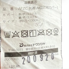 座椅子 黄緑の画像