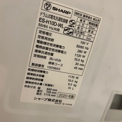 ドラム式洗濯機の画像