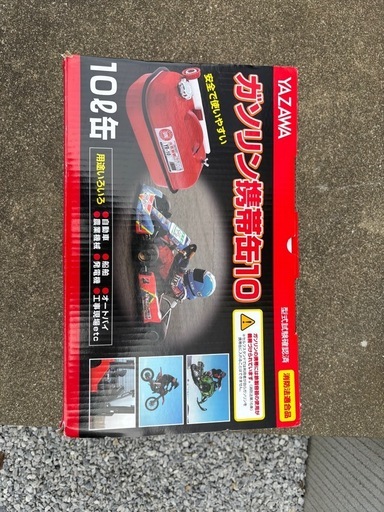 発電機