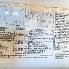Haier電子レンジの画像