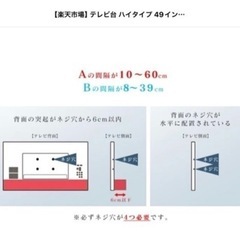 白いテレビスタンドの画像