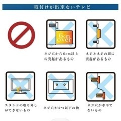 白いテレビスタンドの画像