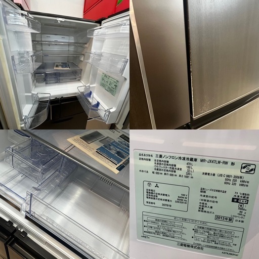 三菱ノンフロン冷蔵庫 ２ドア MITSUBISHI 冷凍庫 2ドア/右開き/218L/マットホワイト ☆大型配送対象