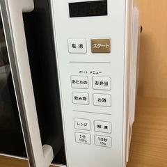 【ありがとうございます
】 山善　電子レンジの画像