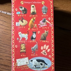 ナーゴコレクションの画像