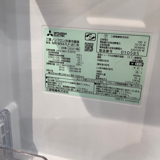 【トレファク神戸南店】MITSUBISHI の6ドア冷蔵庫です【取りに来られる方限定】