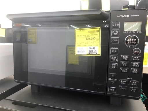 《尼崎市/リサイクルショップドリーム次屋店》★ジモティー割引有★オーブンレンジ　ヒタチ　MRO-F5BE3 2024年製中古品☆尼崎市若王寺☆本