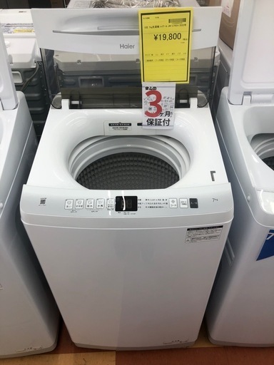 《尼崎市/リサイクルショップドリーム次屋店》★ジモティー割引有★7kg洗濯機　ハイアール　JW-U70EA 2022年製中古品☆尼崎市若王寺☆
