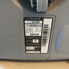 日立 掃除機 紙パック式 軽量 コンパクト ハイパワー530W 丸洗いヘッド すき間用吸口付き 手元スイッチ CV-VP5 W ホワイトの画像