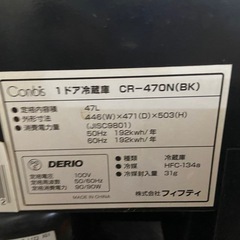 ミニ冷蔵庫の画像