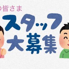 未経験可☆★高額報酬20,000円★☆不定期に発生する清掃業務ですの画像