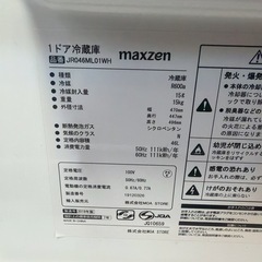 【美品/2019年製】maxzen 1ドア冷蔵庫 46L（JR046ML01WH）の画像