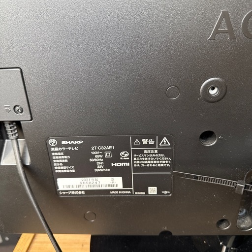 SHARP 2021年製液晶TV