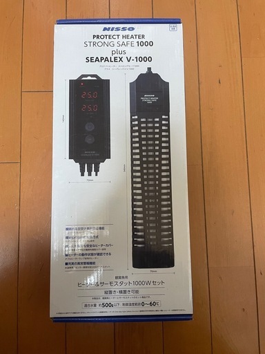 ヒーター&サーモスタット1000Wセット