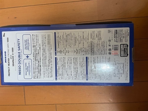 ヒーター&サーモスタット1000Wセット
