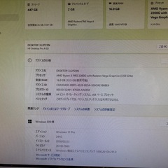 HP Desktop Pro A G2 Ryzen 3 PRO 2200Gの画像
