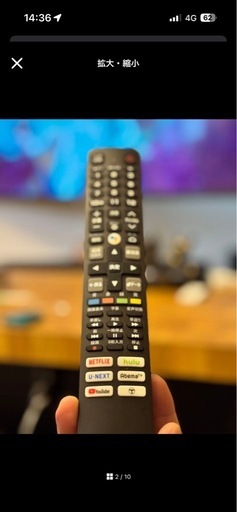 テレビ65型テレビすたんどつきスタンド付き