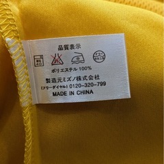 阪神タイガース　応援グッズの画像