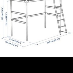 IKEA ロフトベッド　VITVALの画像