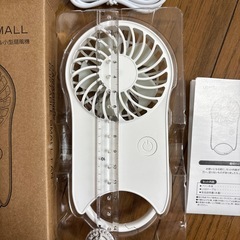 小型扇風機の画像