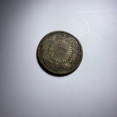 五十銭　大正十二年の画像