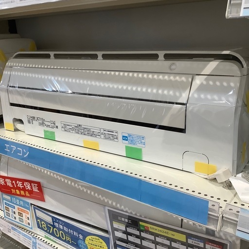 【トレファク神戸南店】TOSHIBAの壁掛けエアコンです【取りに来られる方限定】
