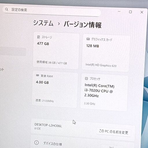 【決まりました】★最終価格★【メモリ4→8GB】価格据え置き★Win11 / Office2021★ 大容量SSD500GB / Co