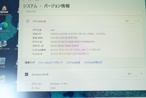 非常美品　高速　富士通 タブレット　core 8世代＋SSD128GB 健康