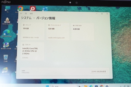 非常美品　高速　富士通 タブレット　core 8世代＋SSD128GB 健康