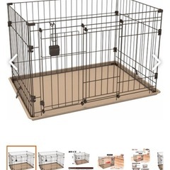 犬用 ペットゲージの画像