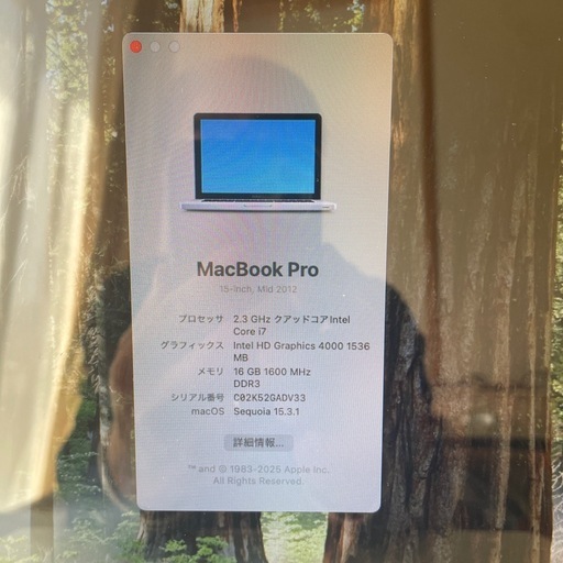 (取引決定)MacBook Pro  15インチ　バッテリー新品　他おまけあり