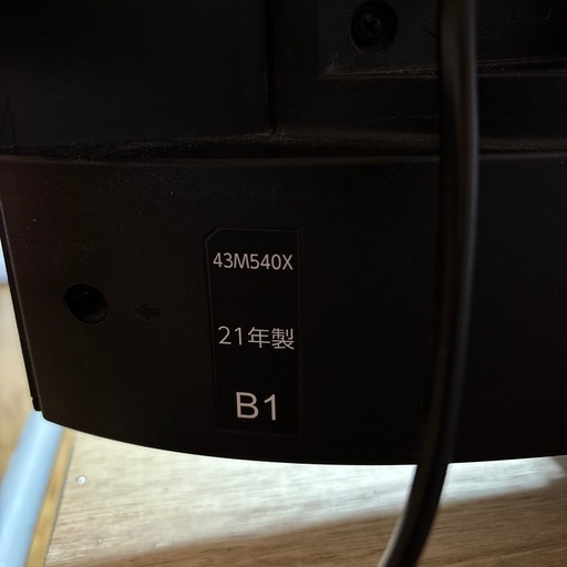 【本日中に来てくれる方】TOSHIBA REGZA 4K液晶テレビ 43インチ