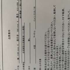 [0円]テーブルの画像