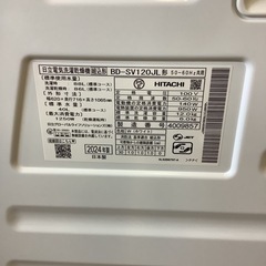 日立 ドラム式洗濯乾燥機  洗濯12kg 乾燥6kg 左開き BD-SV120JL  リサイクルショップ宮崎屋　佐土原店　26.3.8の画像