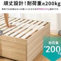 深型収納付きベッドフレームの画像