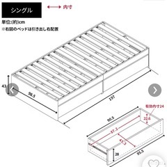 深型収納付きベッドフレームの画像
