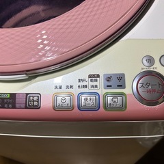SHARP ８キロ洗濯機の画像