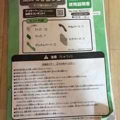 全身でブロックの画像