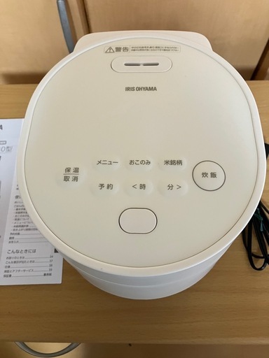 アイリスオーヤマ　炊飯器　3合炊き