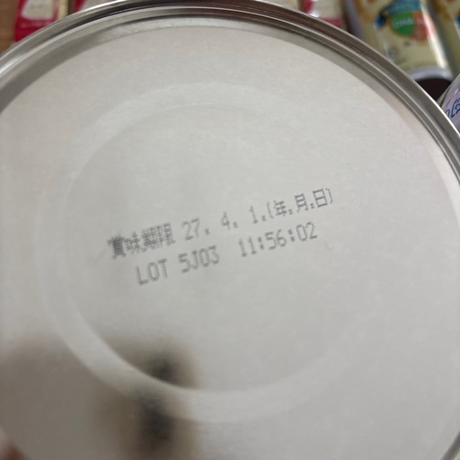 すこやか　ミルク缶800
