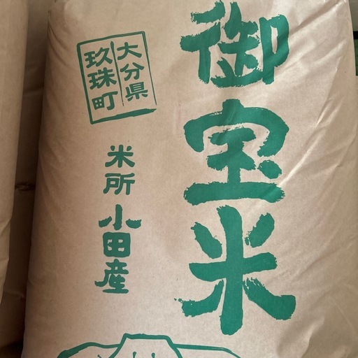 なつほのか　玄米　7年産　
30キロ