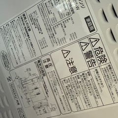 2021年　アイリスオーヤマ　オーブンレンジ　鉄板付きの画像