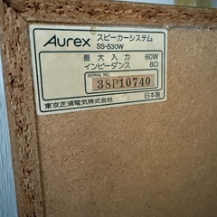 古いスピーカー２つ　の画像