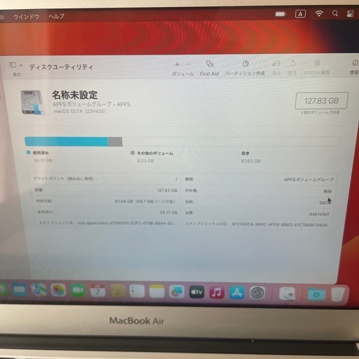 MacBook air 11インチ おまけ付き
