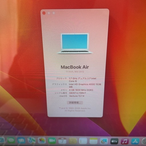 MacBook air 11インチ おまけ付き