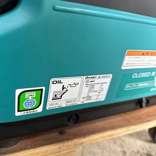 デンヨー インバーター発電機 GE-1800SS-IV 1800W 1.8kVA インバータ発電機 ガソリンエンジン