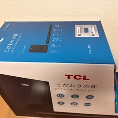 TCL 2.1チャンネルサウンドバー 未使用品の画像