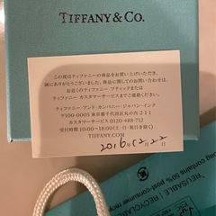 ティファニー Tiffany & Co.  トグル ブレスレット シルバー 香水 の画像