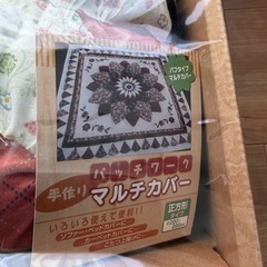 パッチワーク マルチカバー
の画像