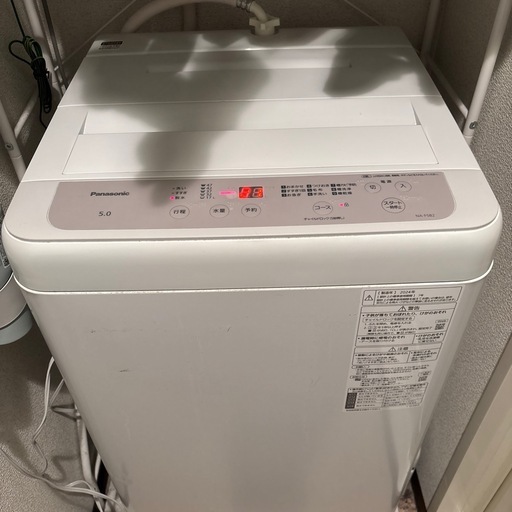 使用期間2年の洗濯機！